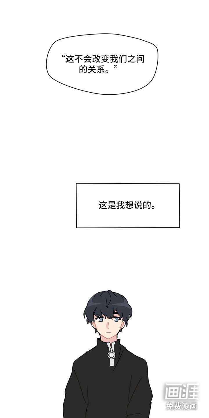第3章：命运的红线