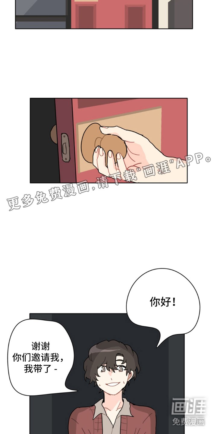 第30章：火焰