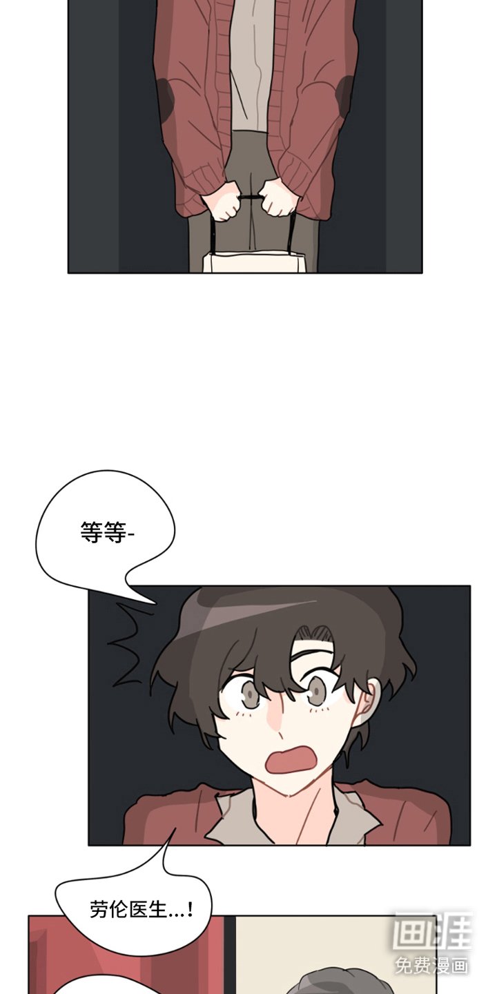 第30章：火焰