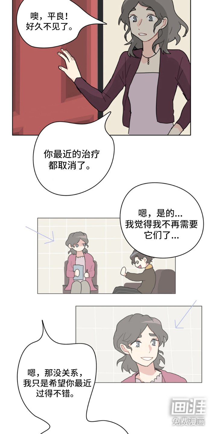 第30章：火焰