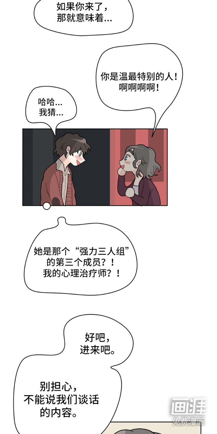 第30章：火焰
