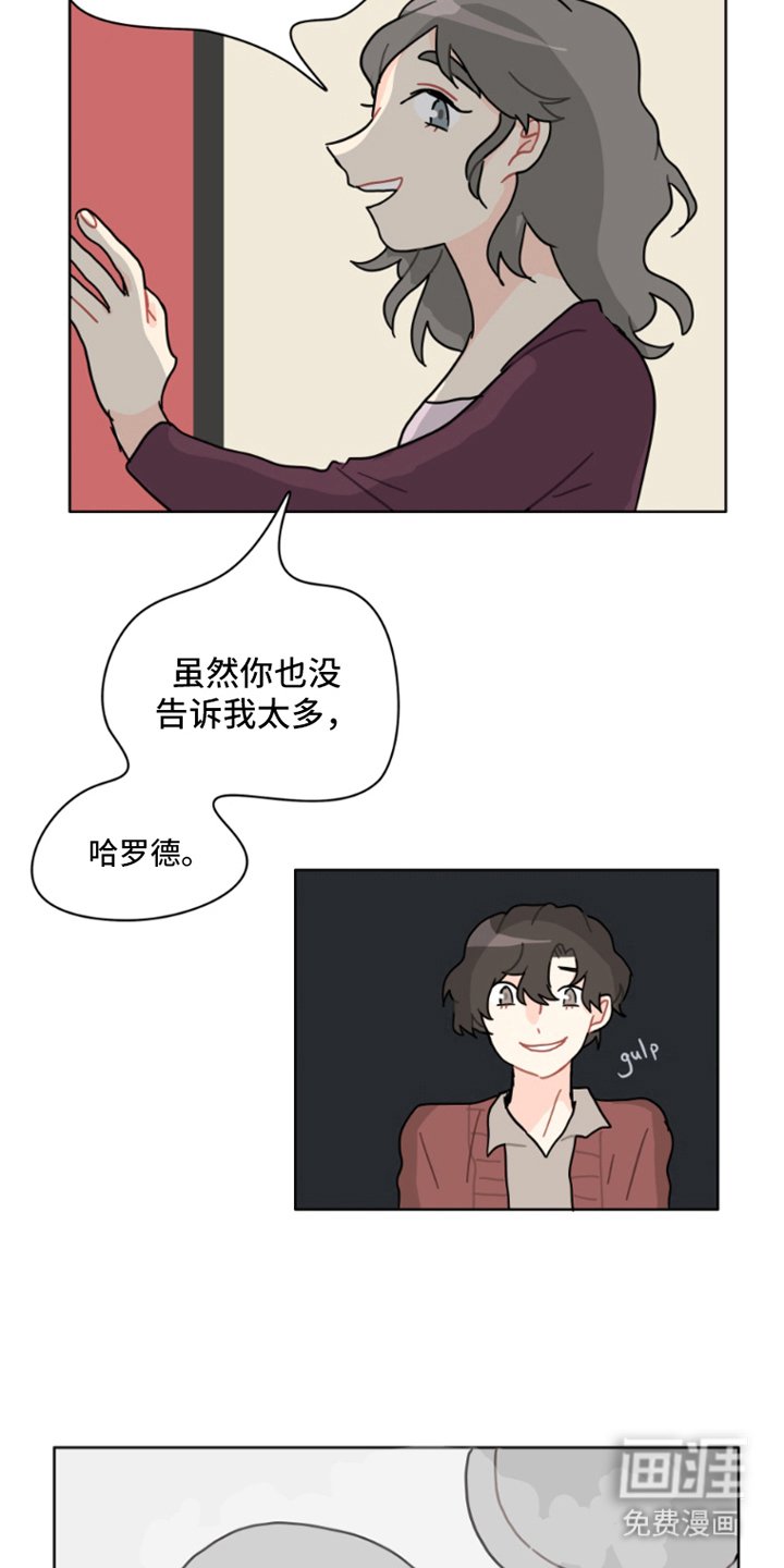 第30章：火焰