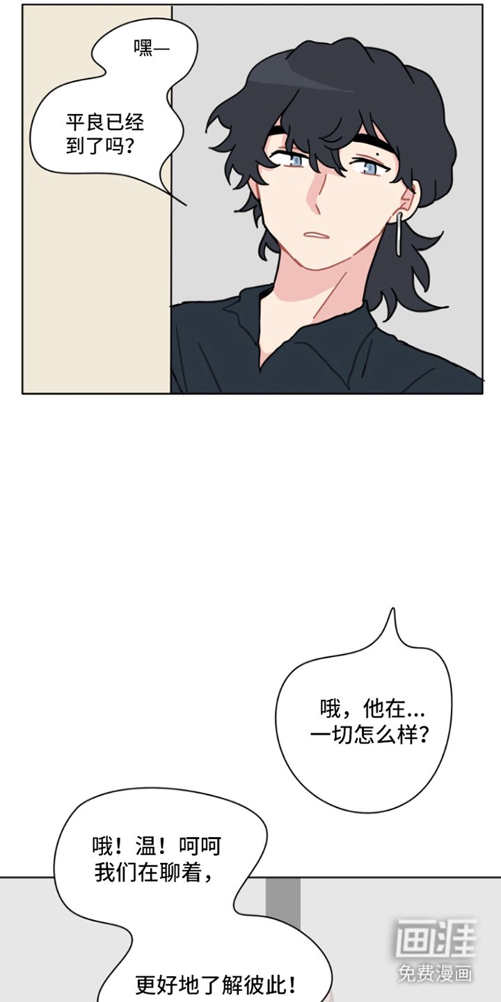 第30章：火焰