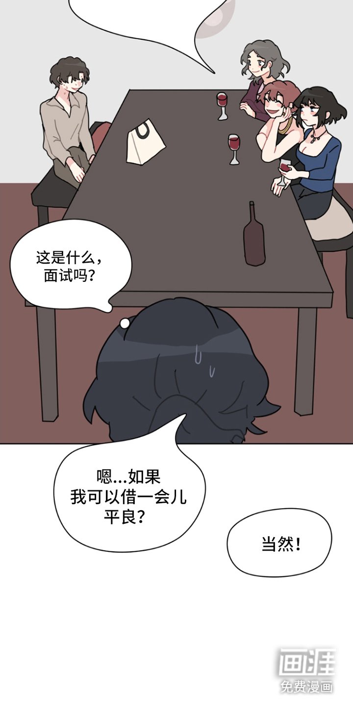 第30章：火焰