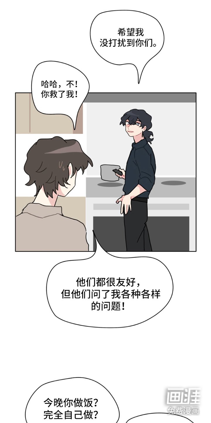 第30章：火焰