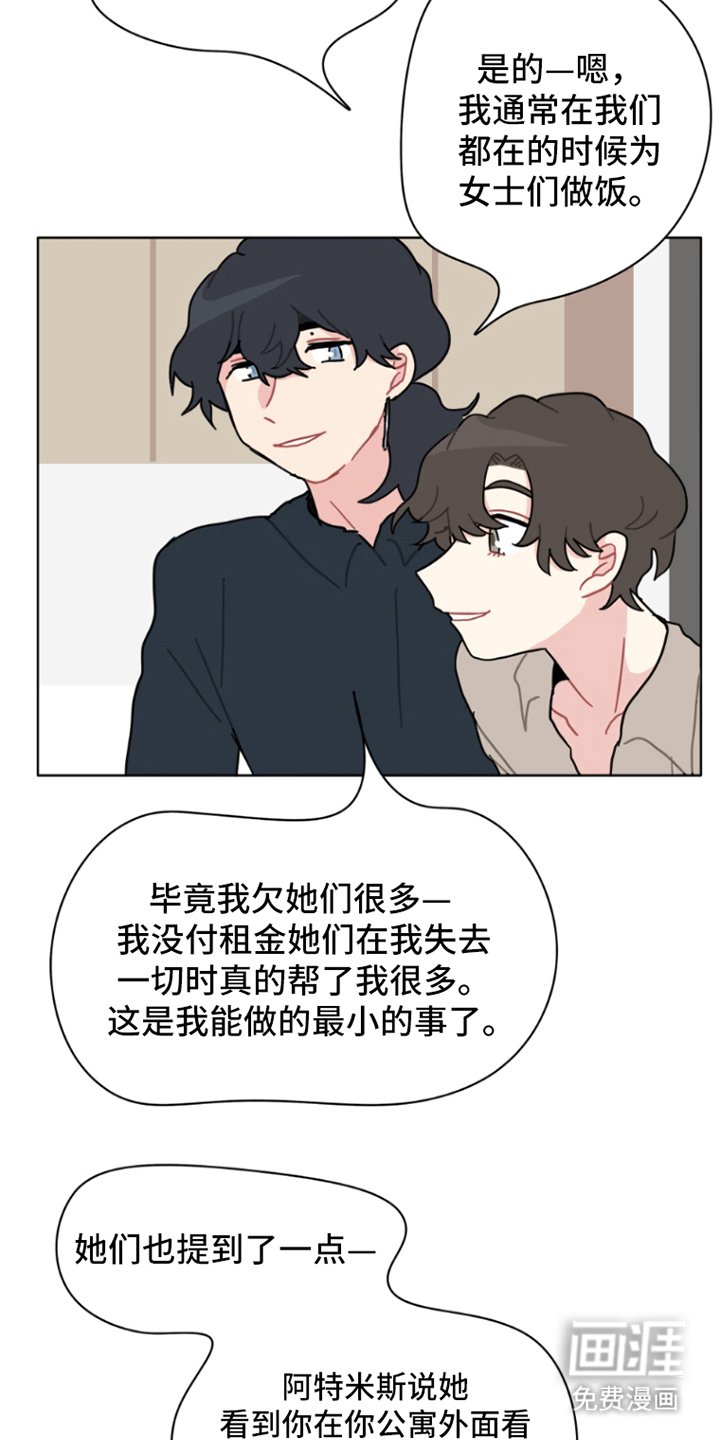 第30章：火焰