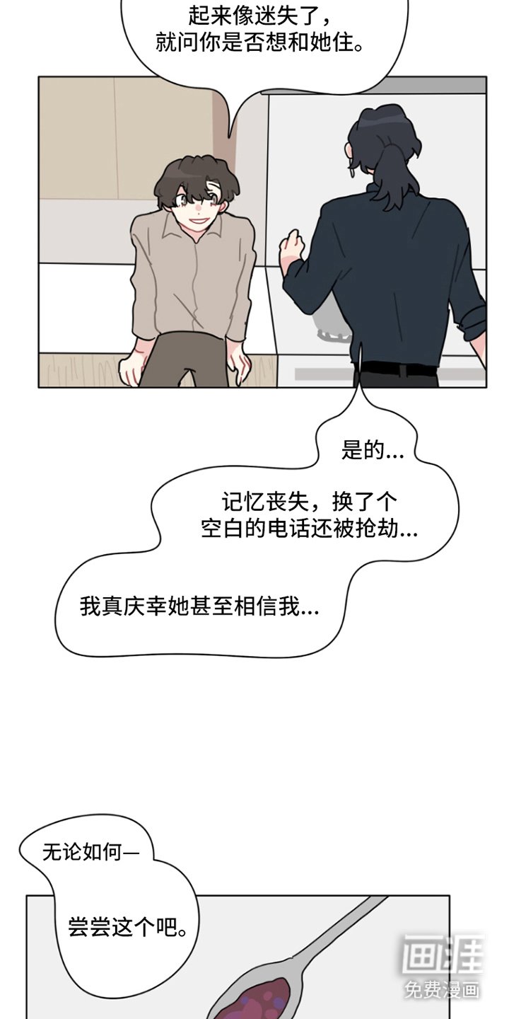 第30章：火焰