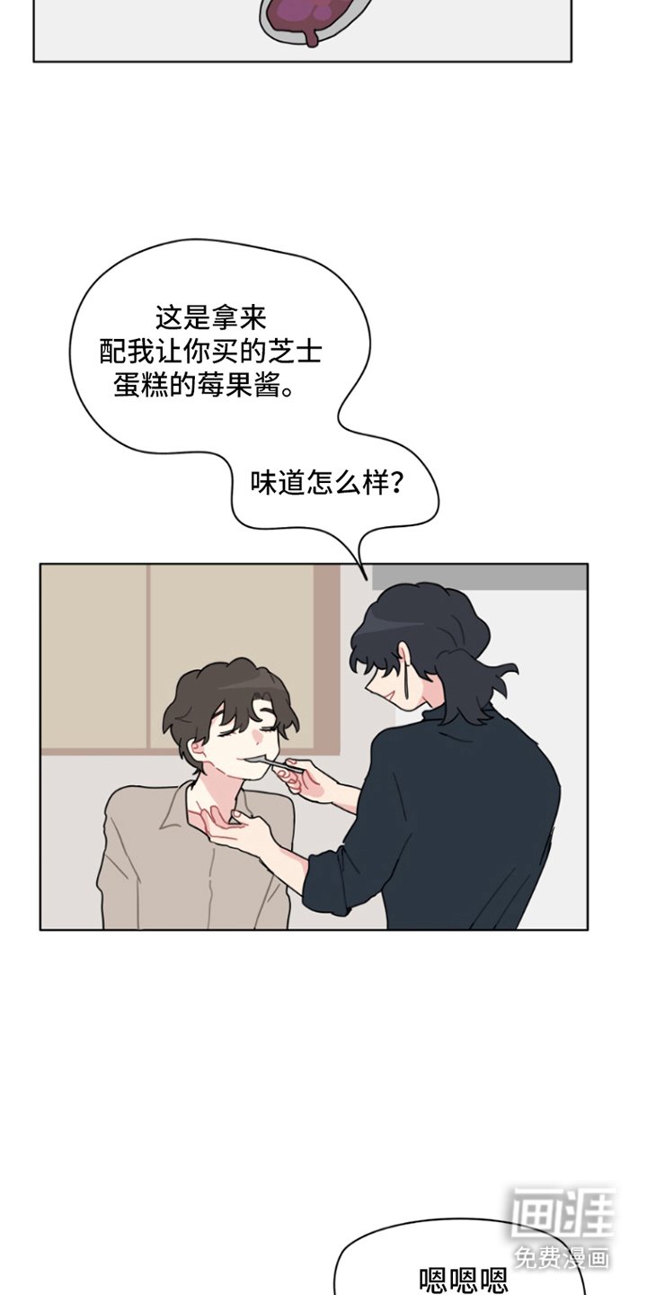 第30章：火焰