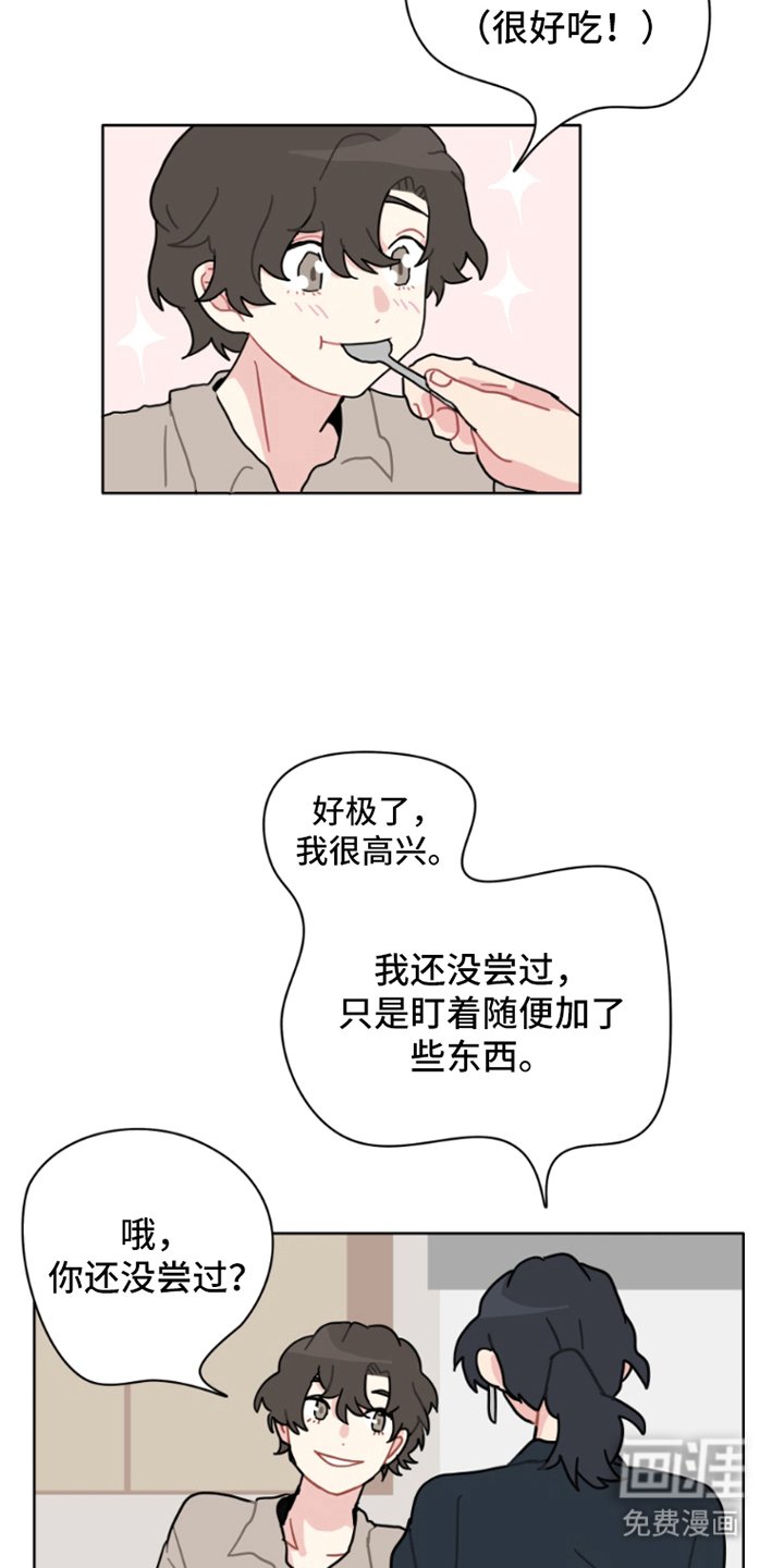 第30章：火焰