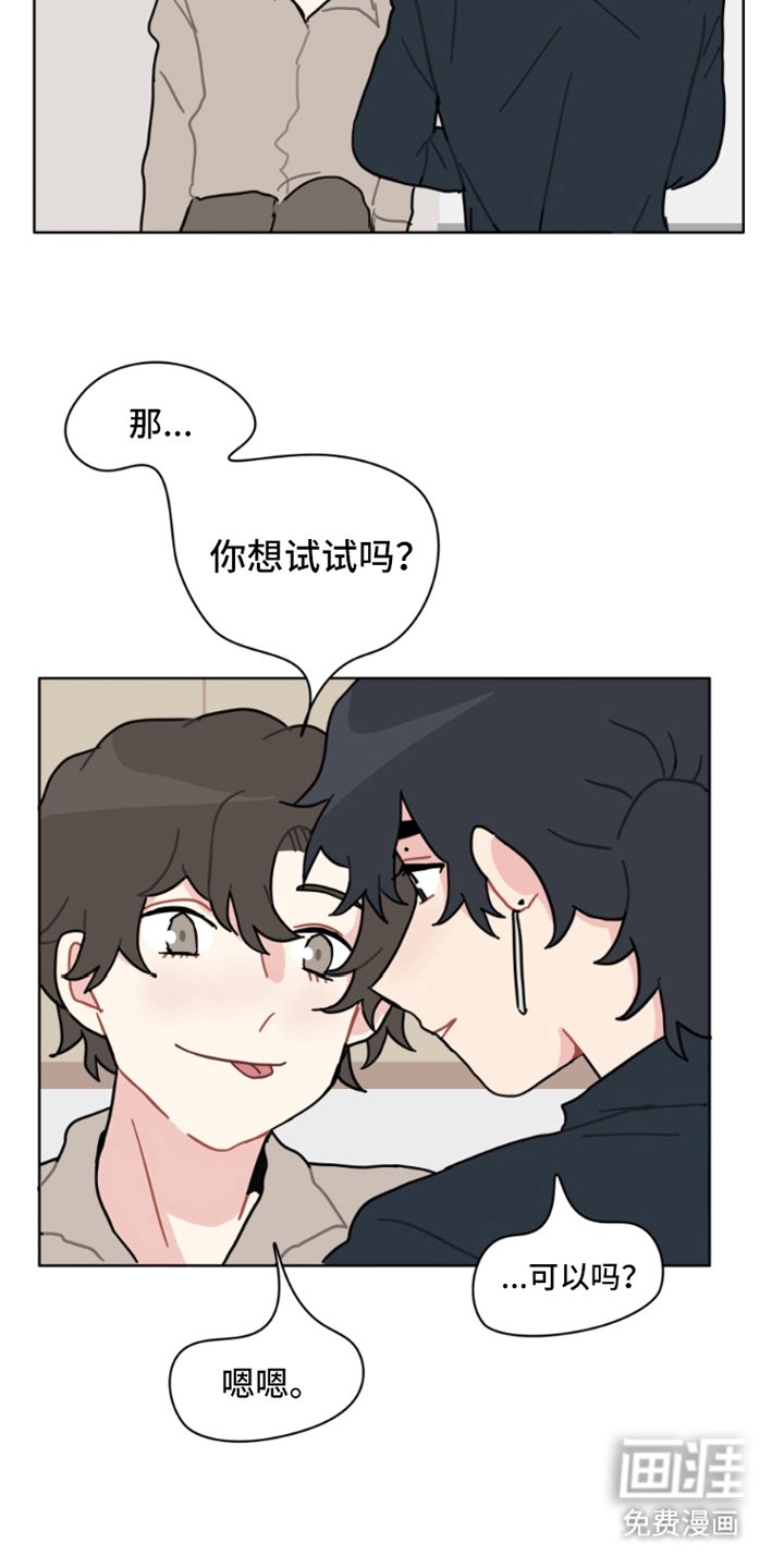 第30章：火焰