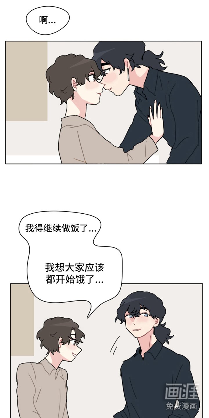 第30章：火焰