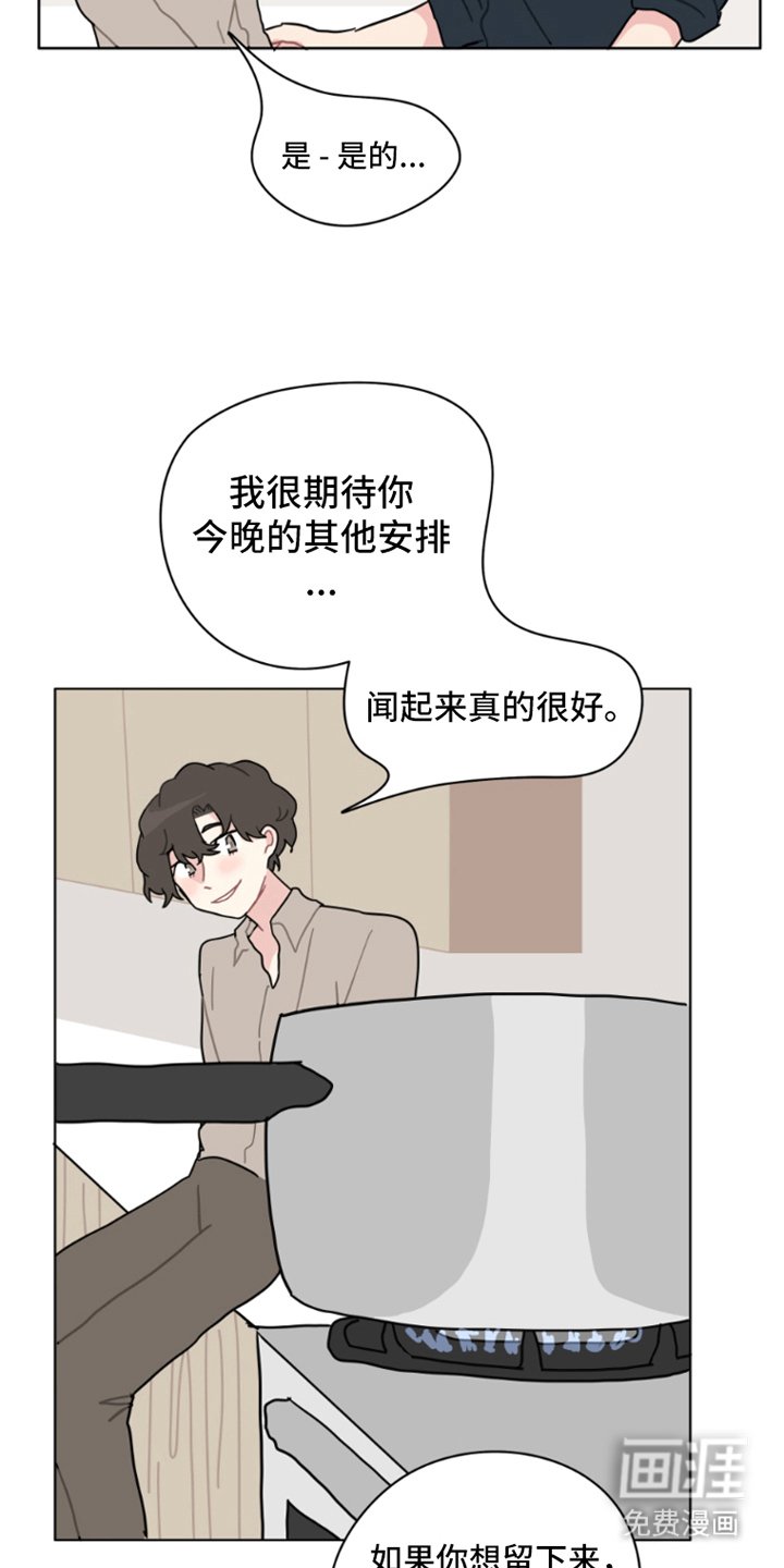 第30章：火焰