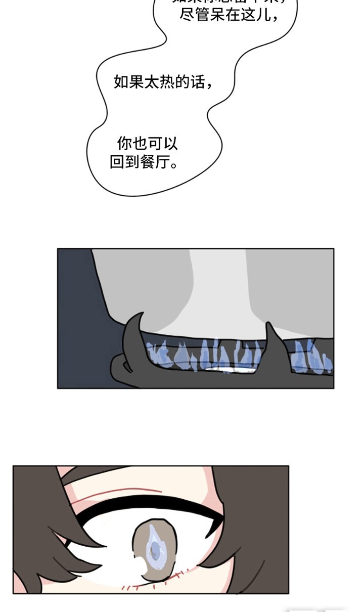 第30章：火焰