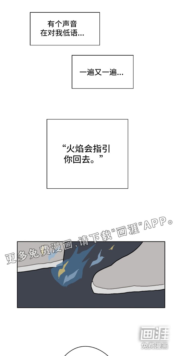 第31章：想起来