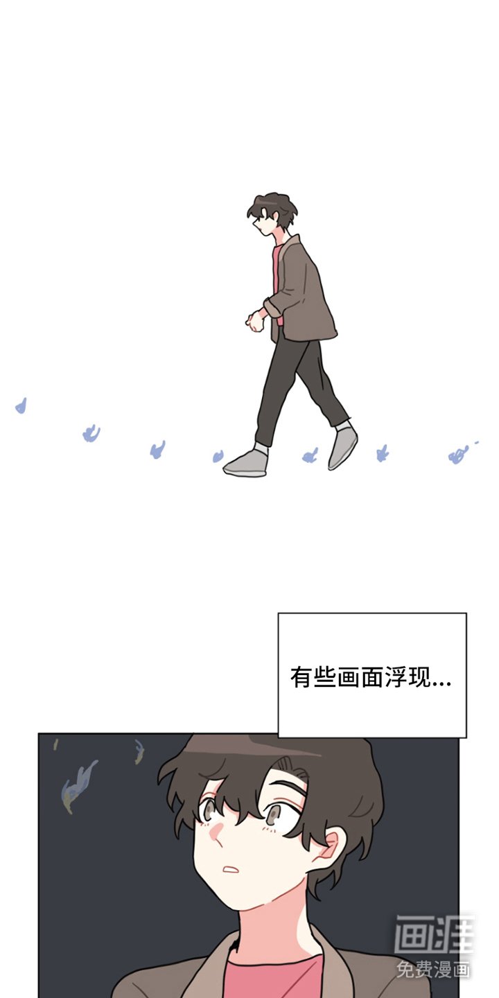 第31章：想起来