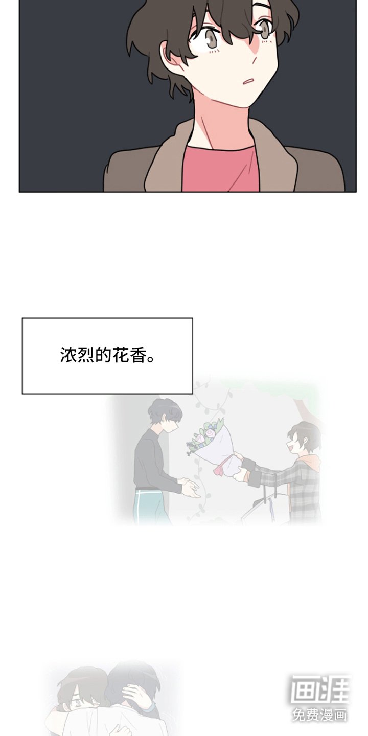 第31章：想起来