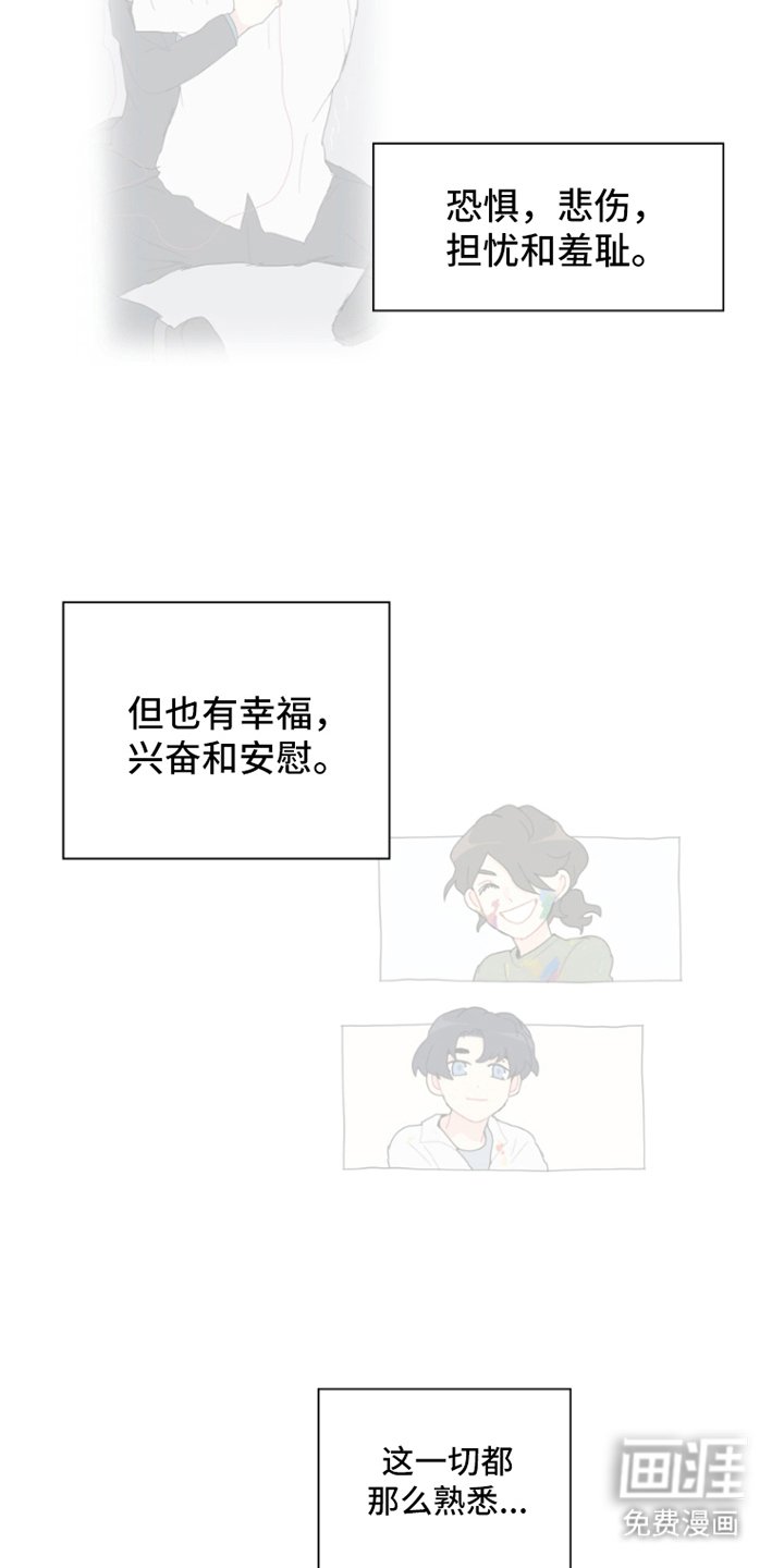 第31章：想起来