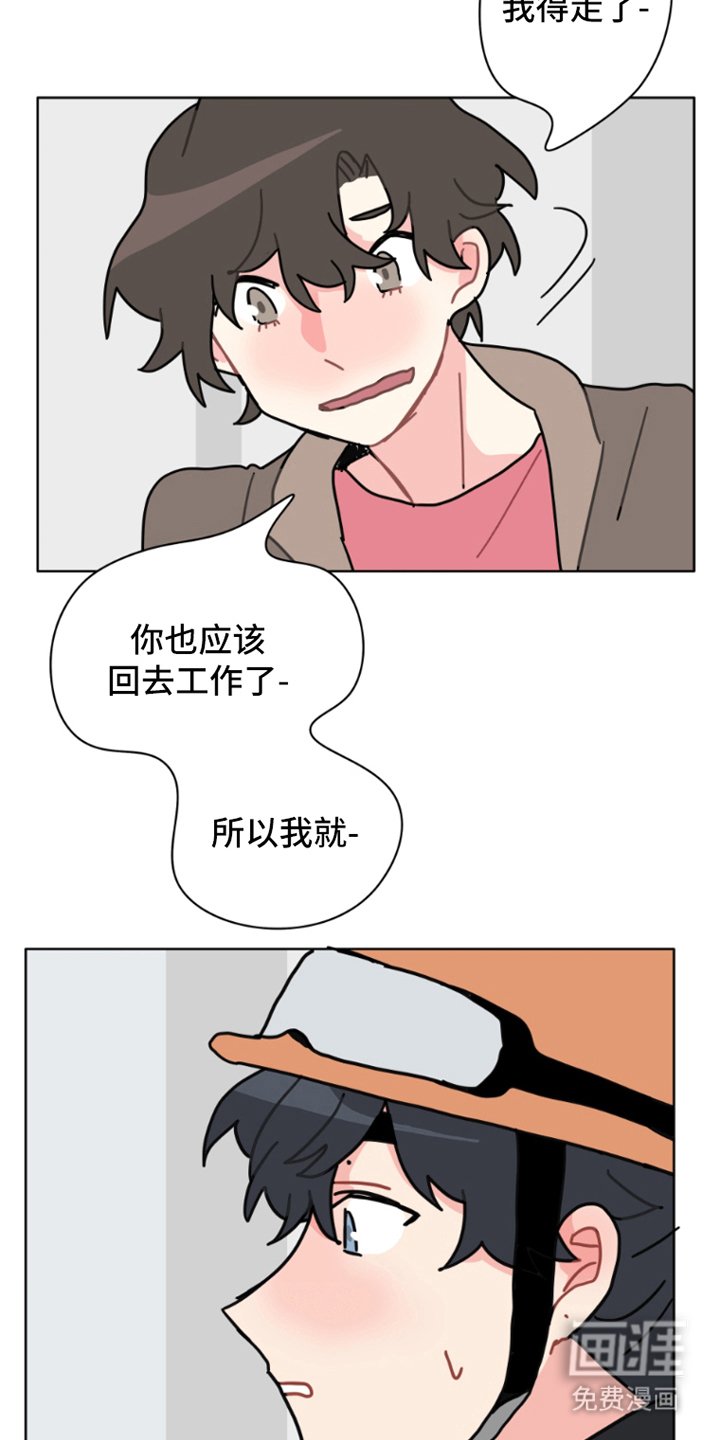第31章：想起来