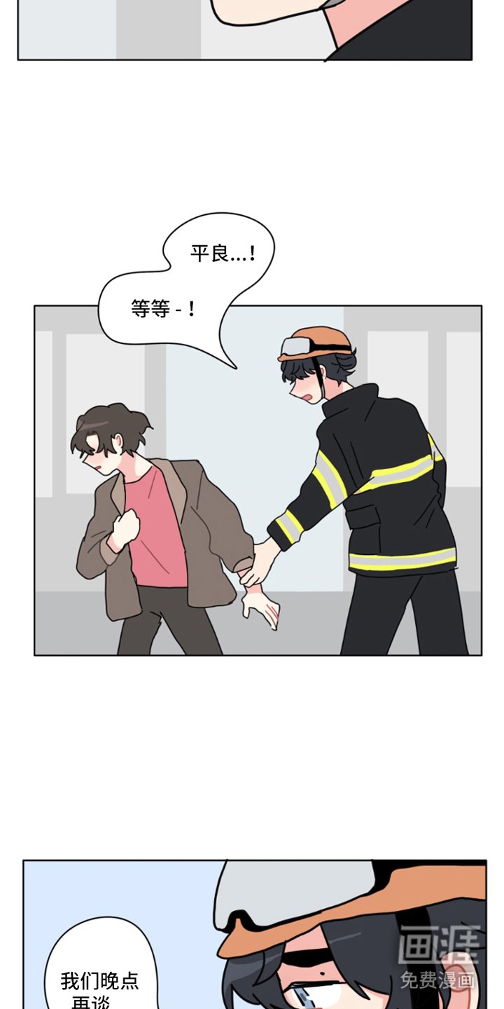 第31章：想起来