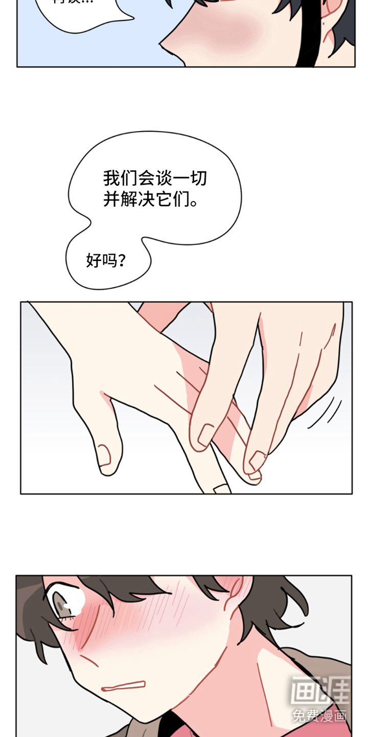 第31章：想起来