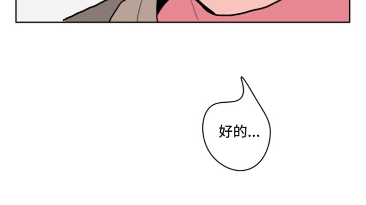 第31章：想起来