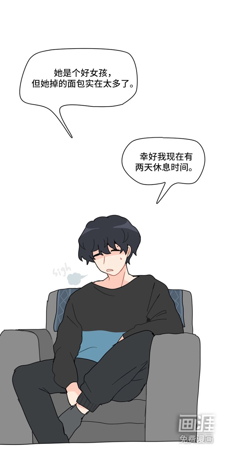 第4章：意外