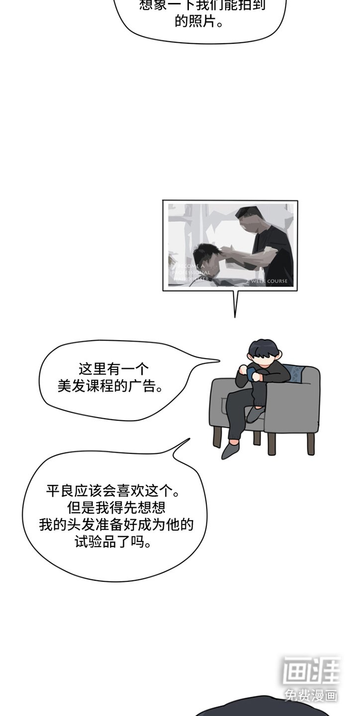 第4章：意外