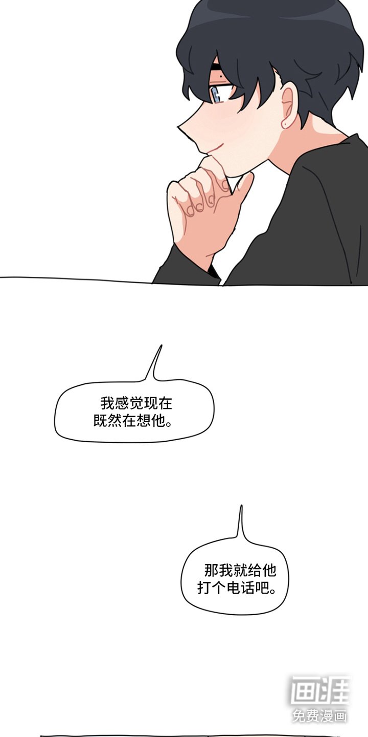 第4章：意外