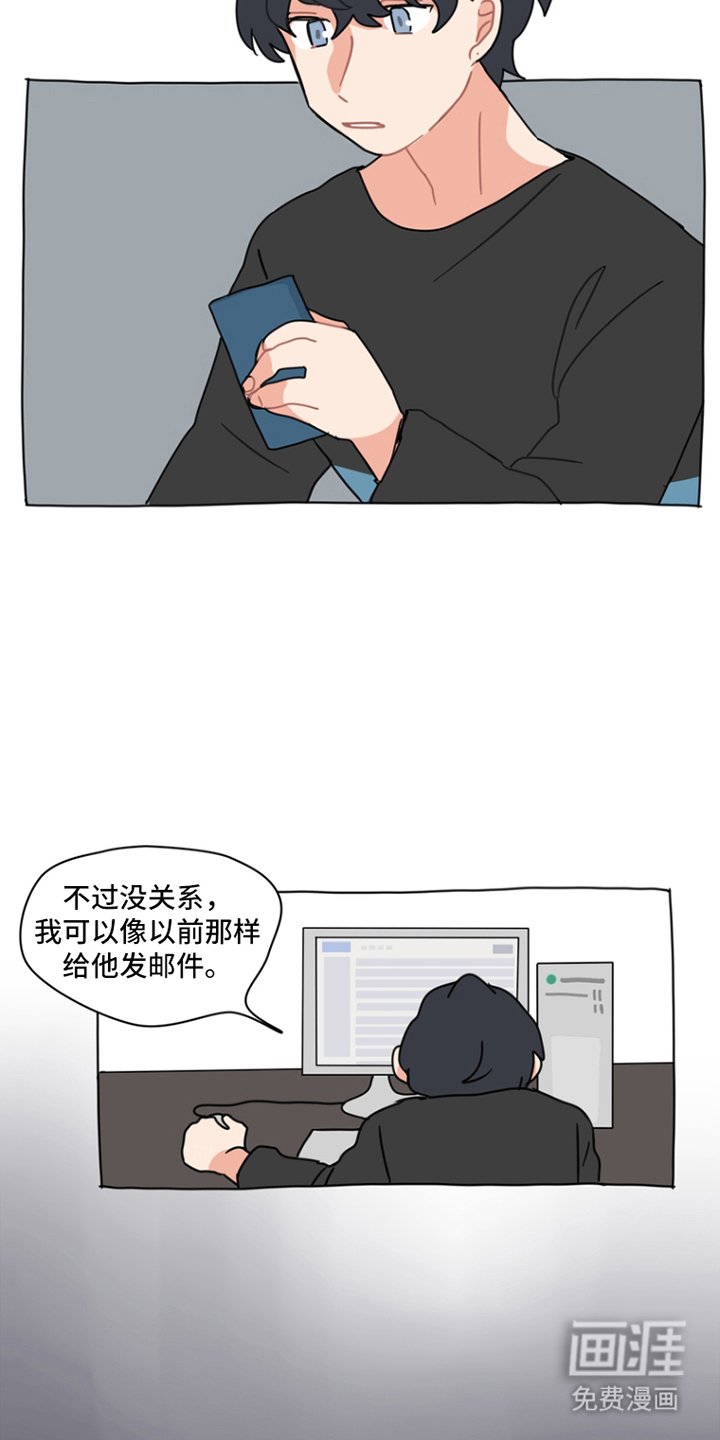 第4章：意外