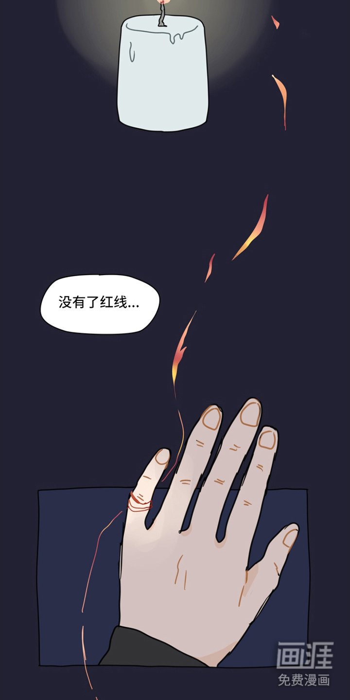 第4章：意外