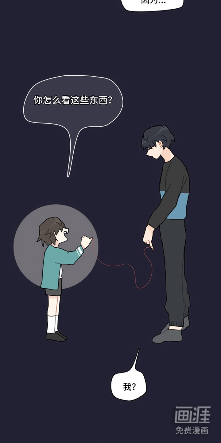 第5章：困难重重
