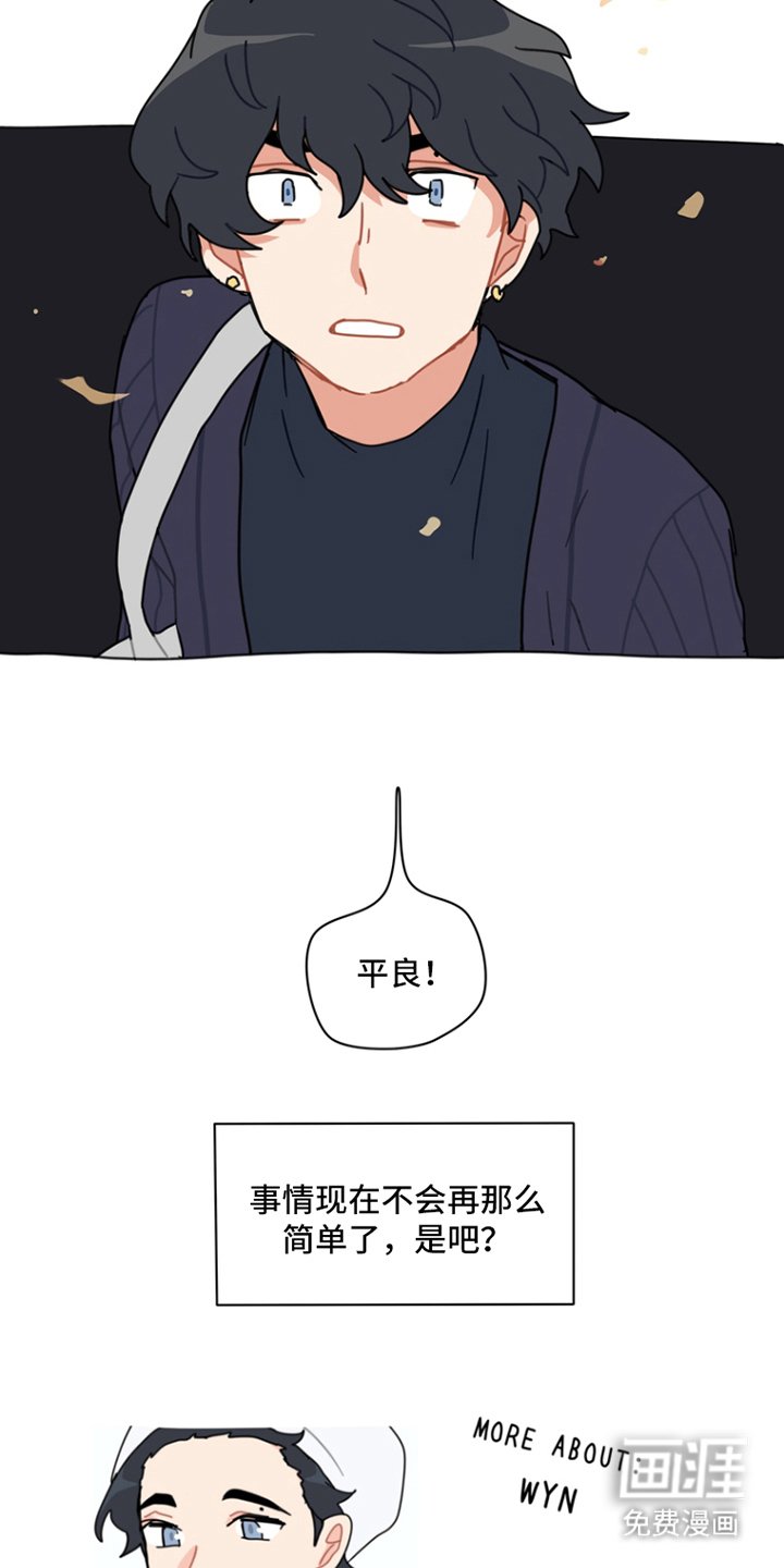 第5章：困难重重