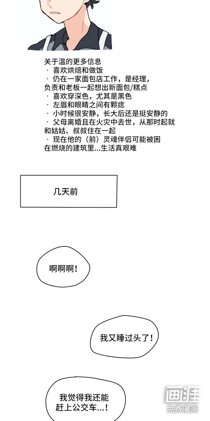 第5章：困难重重