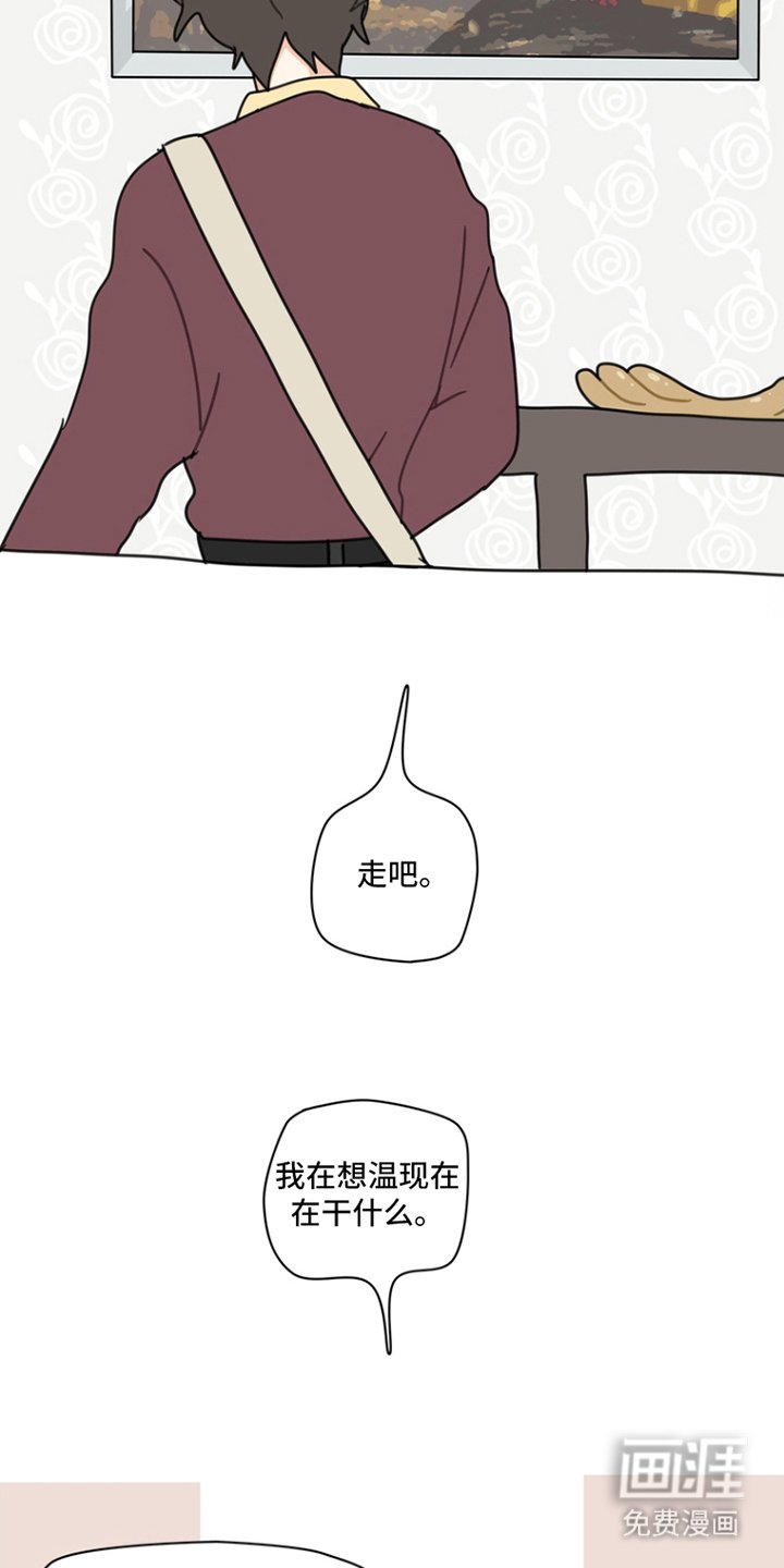 第5章：困难重重