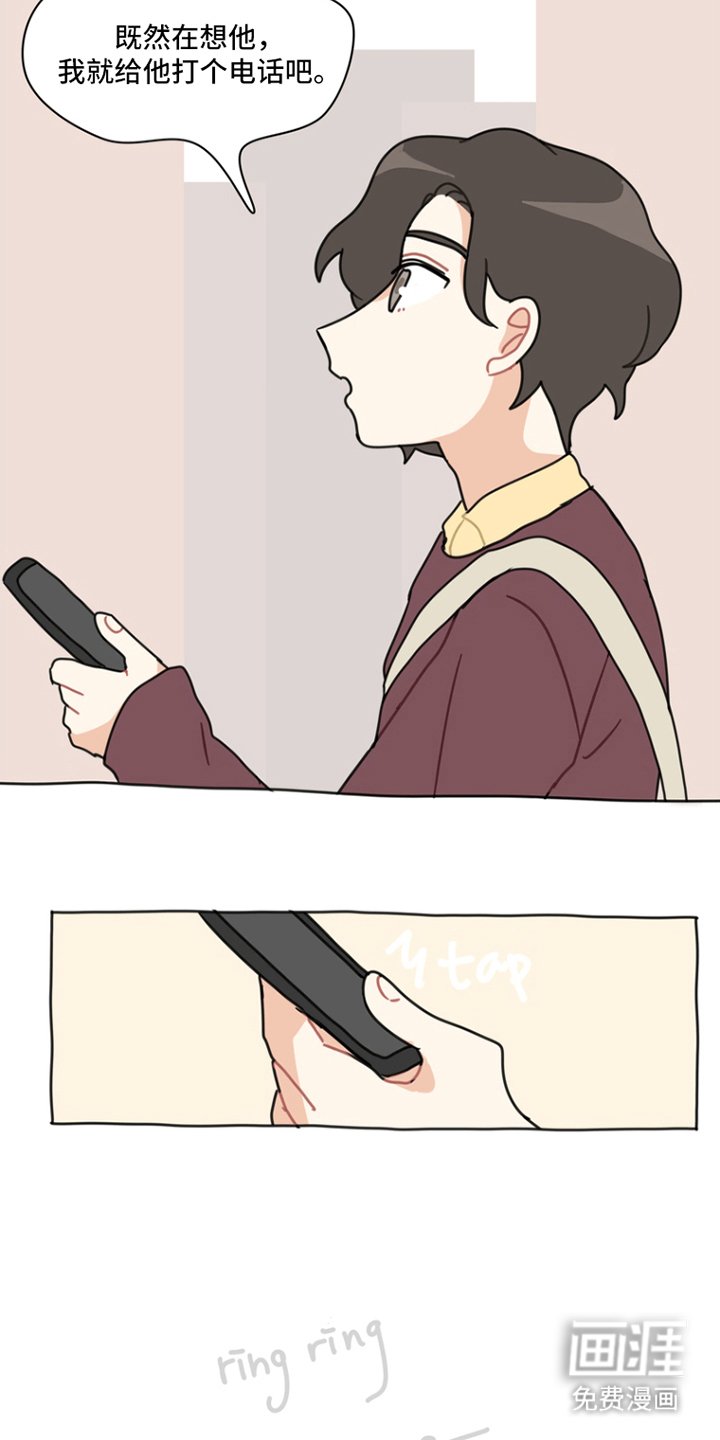 第5章：困难重重
