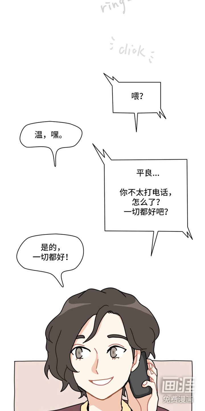 第5章：困难重重