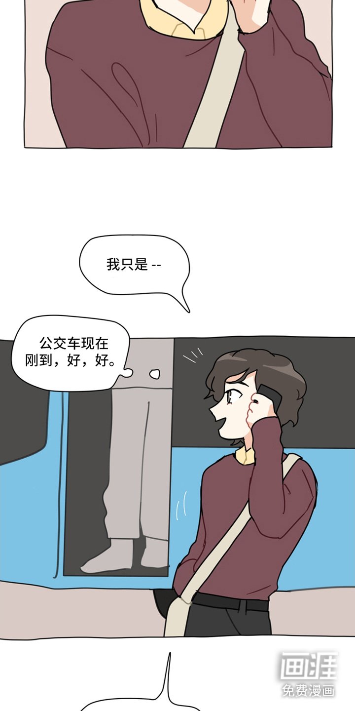第5章：困难重重