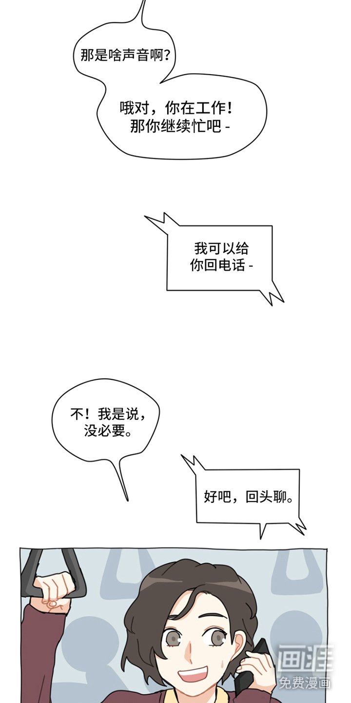 第5章：困难重重