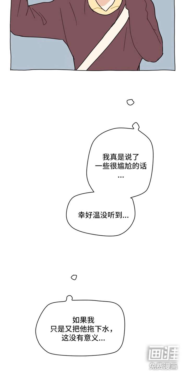 第5章：困难重重