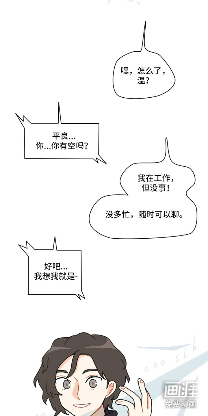 第5章：困难重重