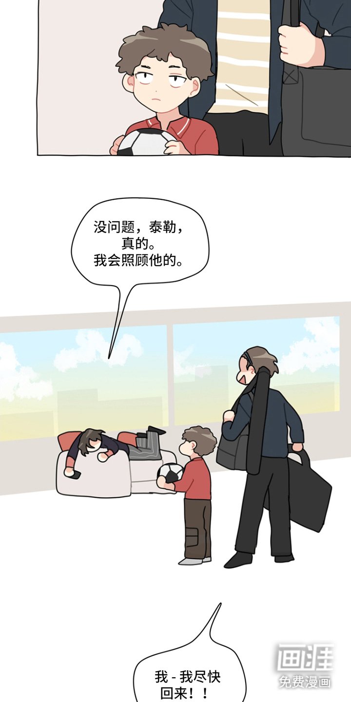 第5章：困难重重