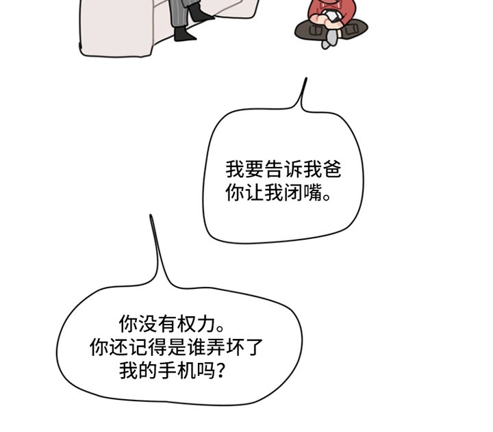 第5章：困难重重