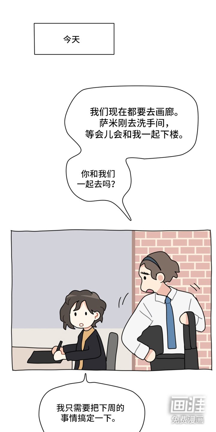 第6章：火灾
