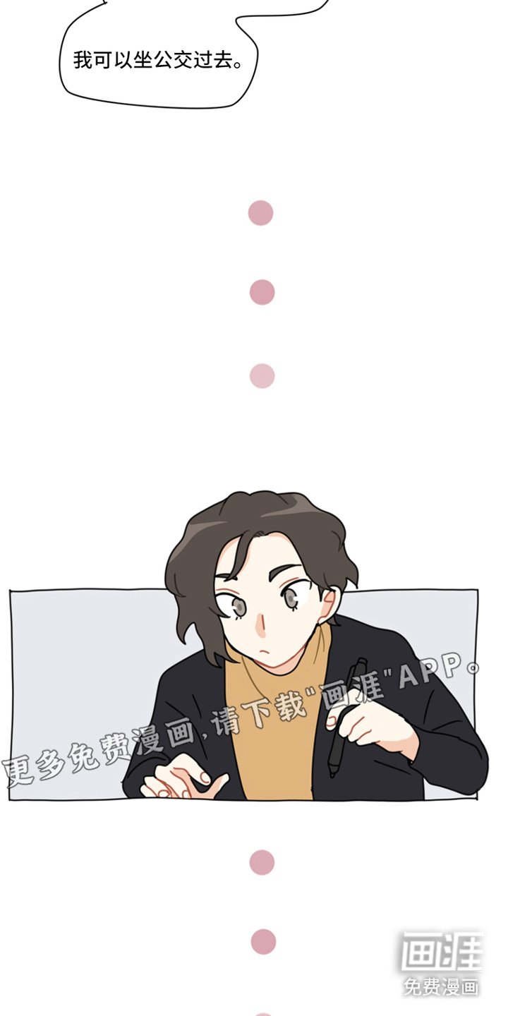 第6章：火灾