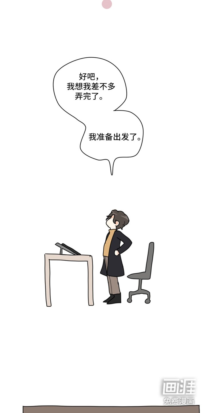 第6章：火灾