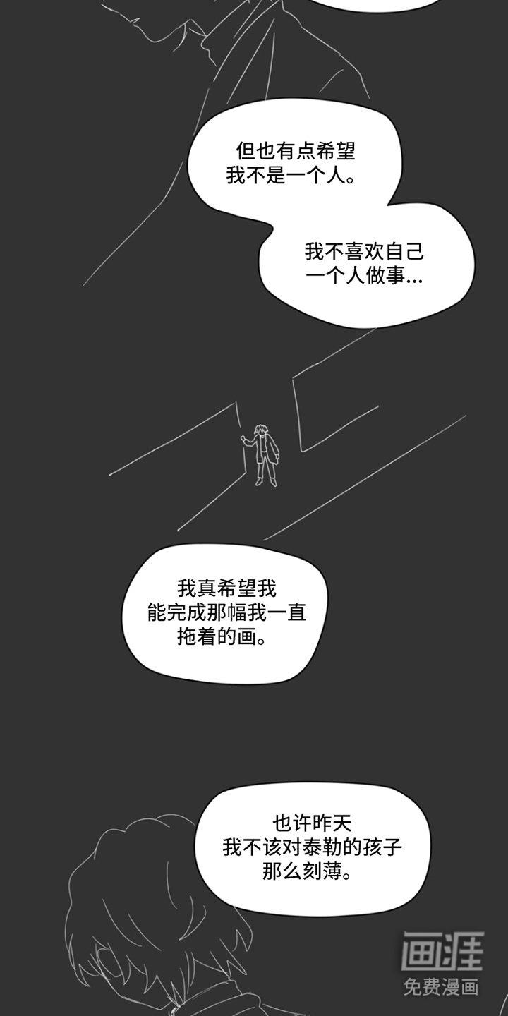 第6章：火灾
