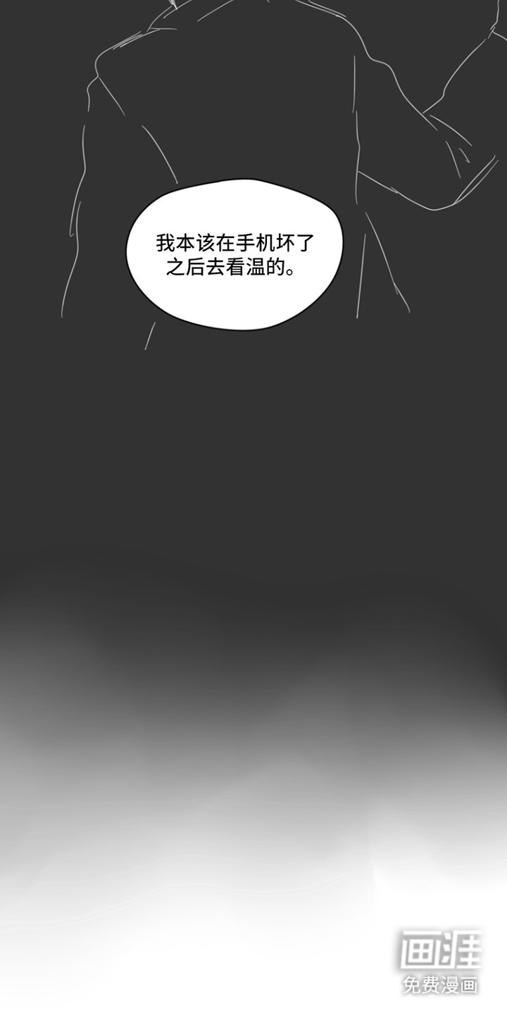 第6章：火灾