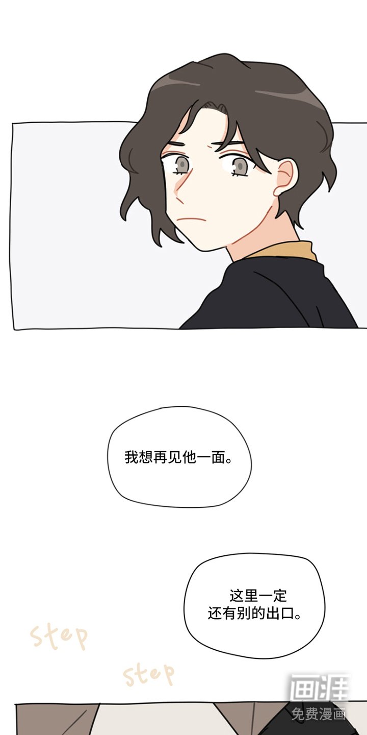 第6章：火灾