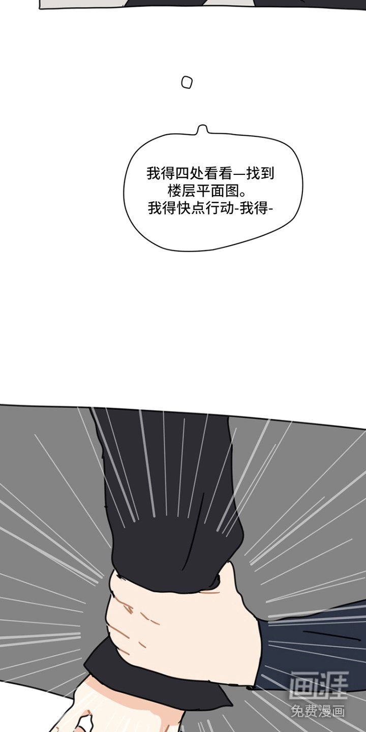 第6章：火灾