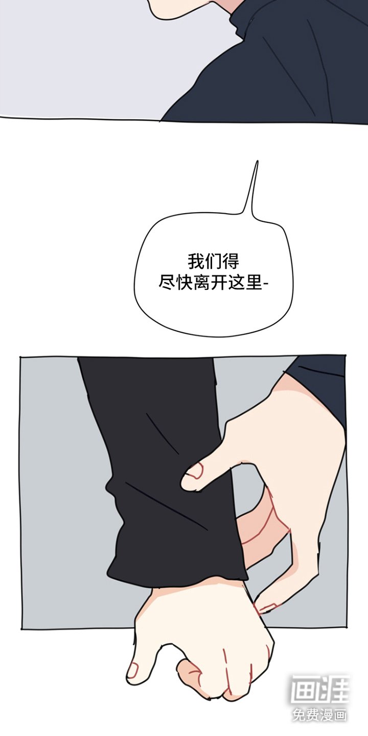 第6章：火灾